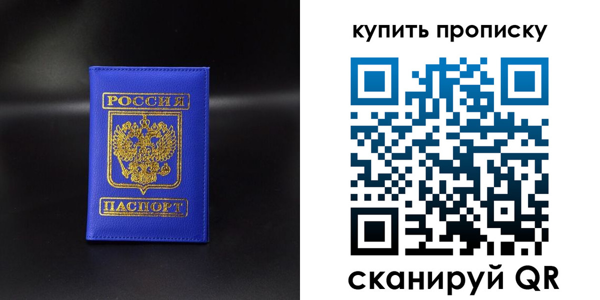 временная регистрация госуслуги в Горняке